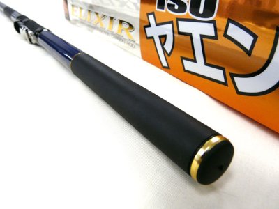 画像3: 宇崎日新(NISSIN)☆エリクシア ISO ヤエン(ELIXIR ISO YAEN) 1.5号 4505【同梱発送不可】