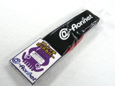 画像6: あおりねっと☆ストレッチロッドカバー フリーサイズ STRC-F01【メール便だと送料90円】 (6)