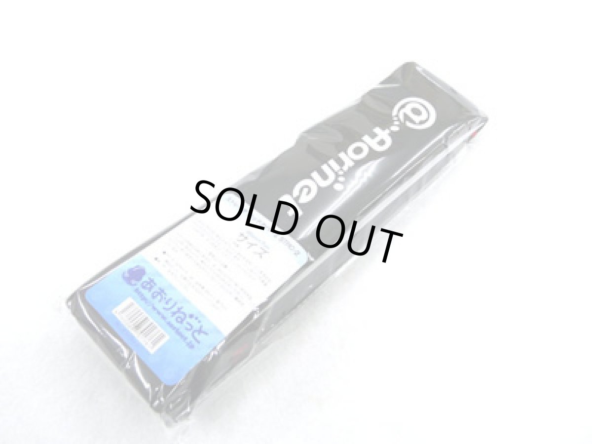 画像6: あおりねっと☆ストレッチロッドカバーII STRC-2 SS (6)