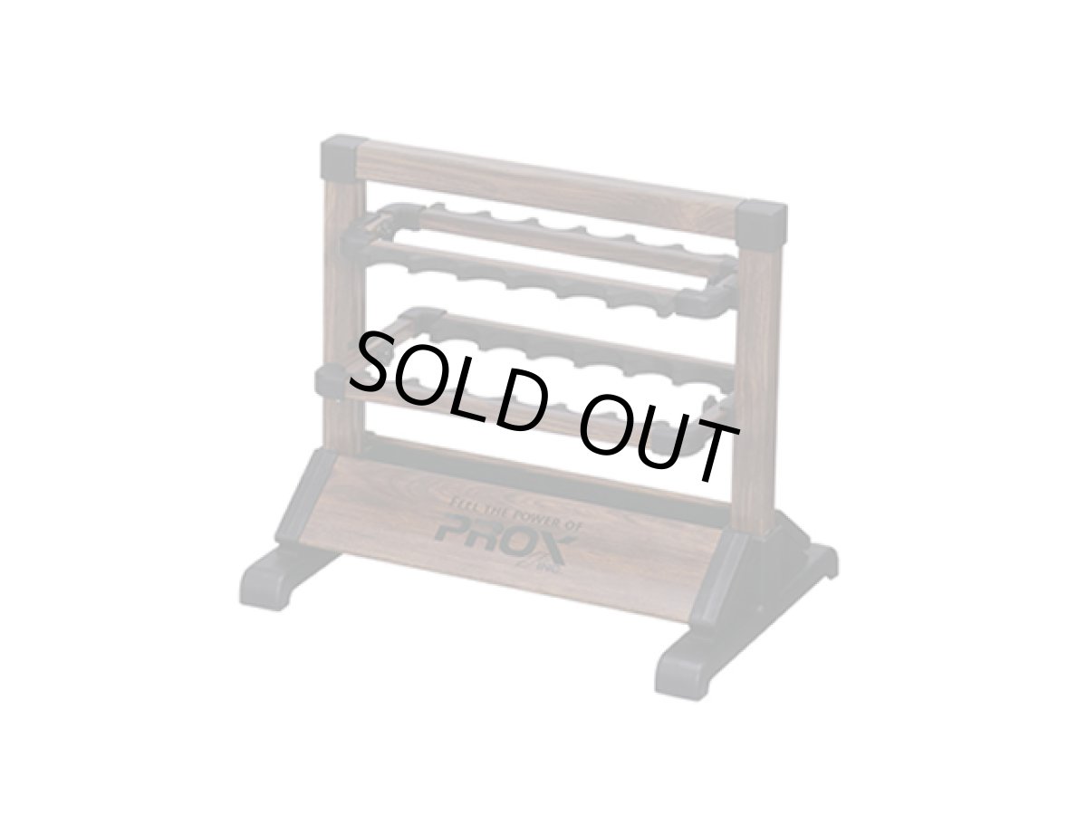 画像1: プロックス(PROX)☆アルミロッドスタンド木目調 ミニ12本用 PX316M12 (1)