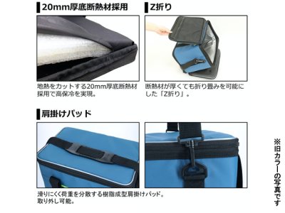 画像1: ダイワ(DAIWA)☆ソフトクール 800 ディープフォレスト