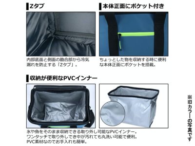 画像2: ダイワ(DAIWA)☆ソフトクール 800 ディープフォレスト