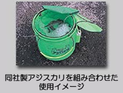 画像1: 第一精工☆アジバケツ　30cm