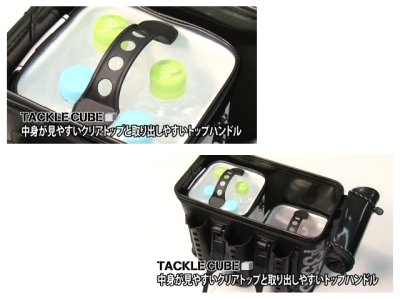 画像1: 第一精工☆タックルキューブ(TACKLE CUBE) 1622