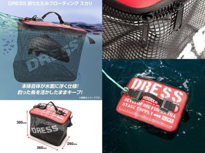 画像3: ドレス(DRESS ライラクス)☆DRESS折りたたみフローティングスカリ Sサイズ レッド／ホワイト