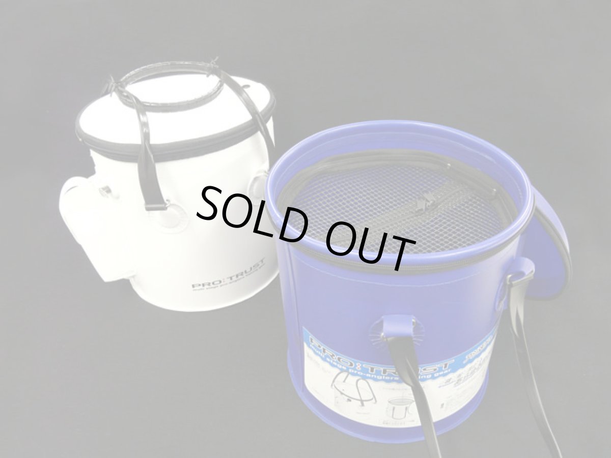 画像1: プロトラスト(PRO TRUST)☆アジ活かしバケツDX 25cm (1)
