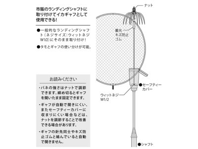画像2: 第一精工☆オートキングギャフ2.0 SS 太針タイプ