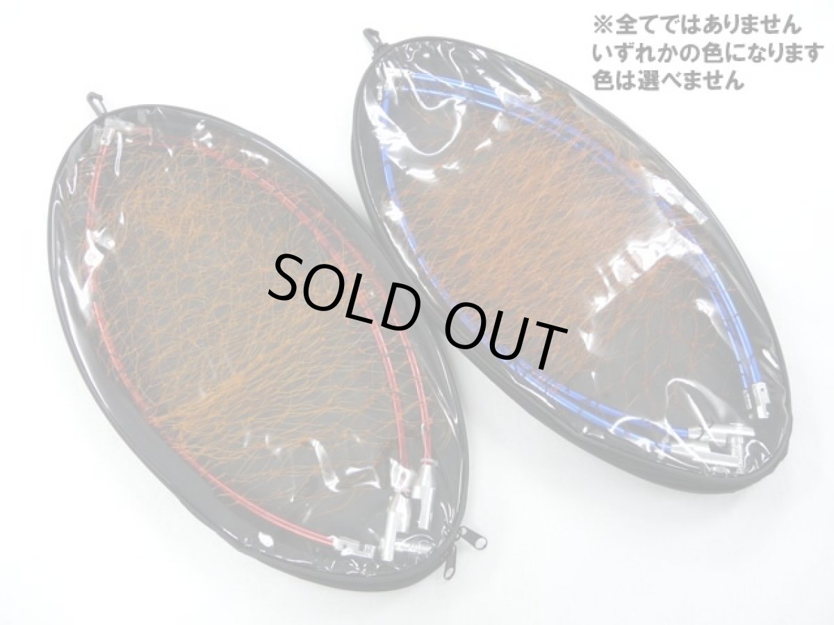 画像1: プロマリン(PRO MARINE)☆カラーアルミ磯玉網セット 55cm AFD100-55 (1)