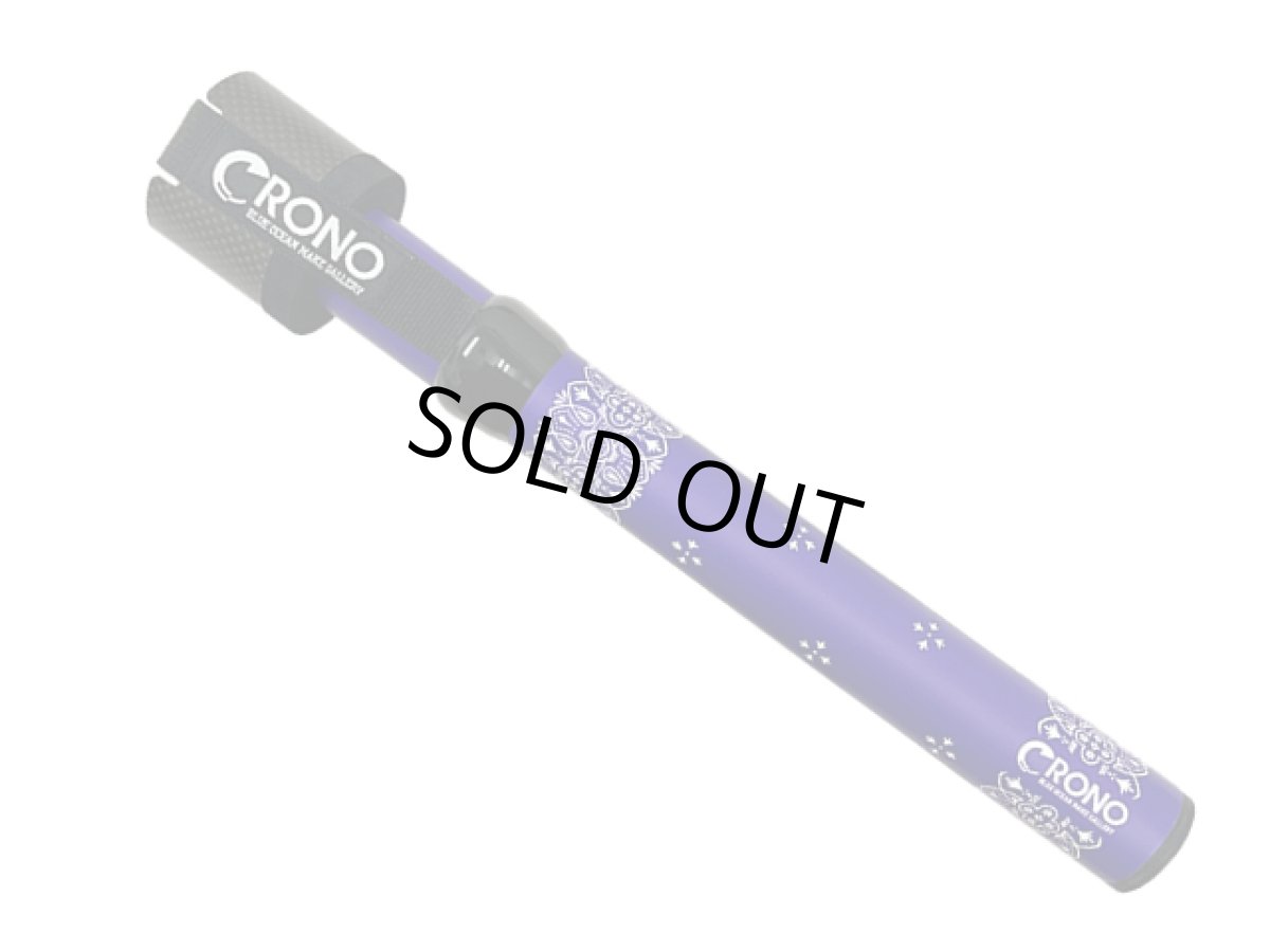 画像1: クロノ(CRONO)☆ショートギャフ(SHORT GAFF) 400 #09 CRONO SHOVEL (1)