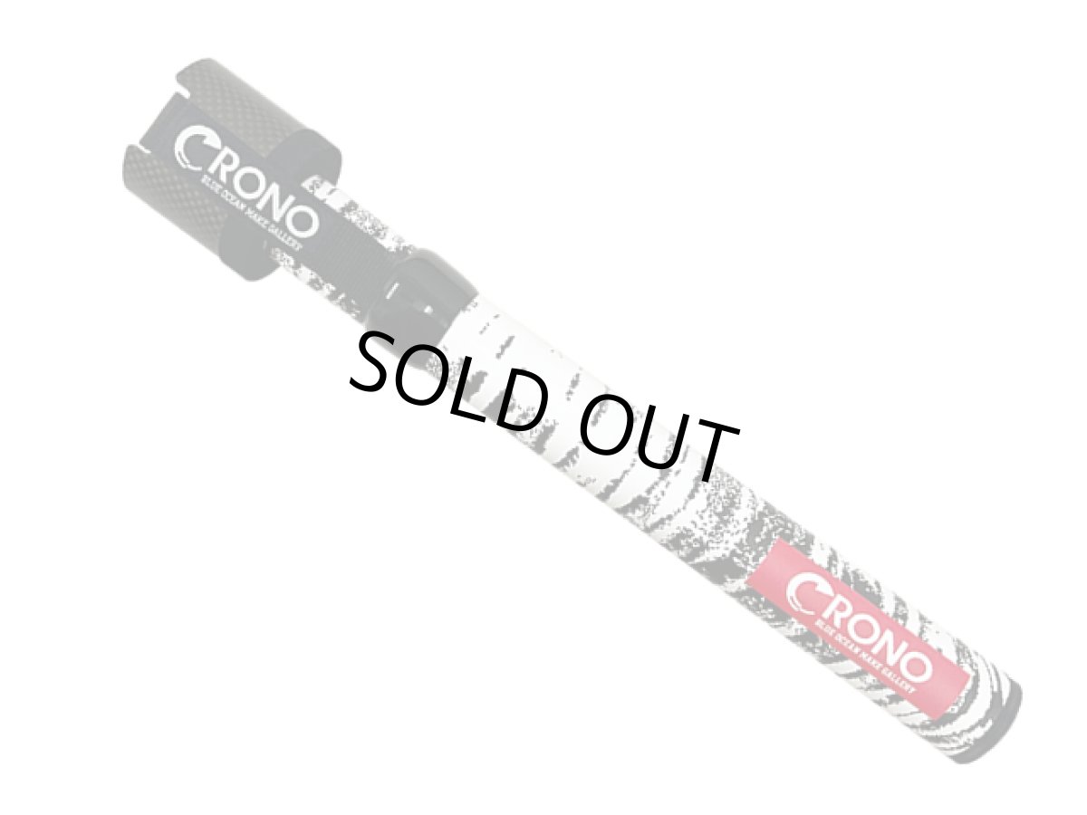 画像1: クロノ(CRONO)☆ショートギャフ(SHORT GAFF) 400 #11 Monster White (1)