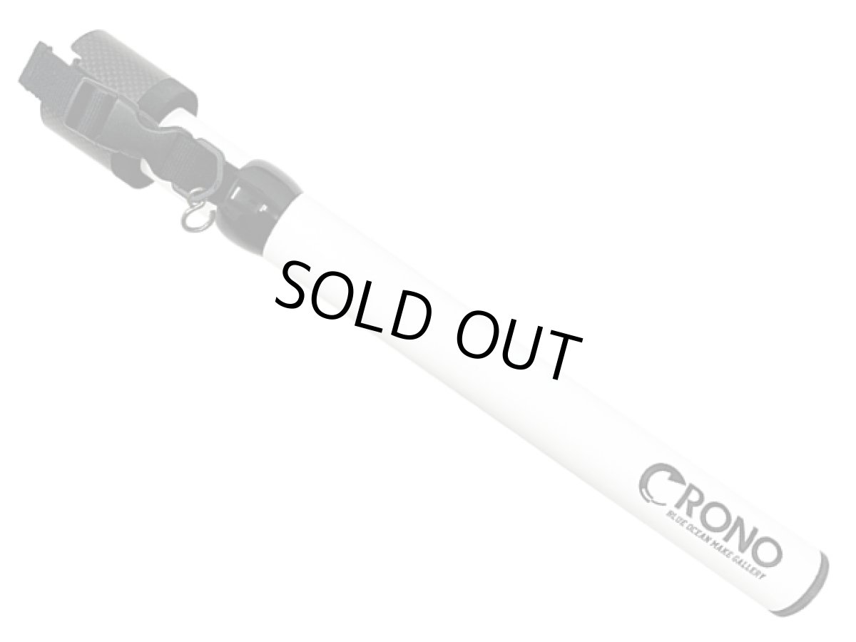 画像1: クロノ(CRONO)☆ショートギャフ(SHORT GAFF) 580 #02 Matt White (1)