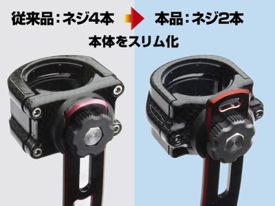 画像2: プロックス(PROX)☆タモホルダースリムボディV3 カーボンブラック PX8742CBK