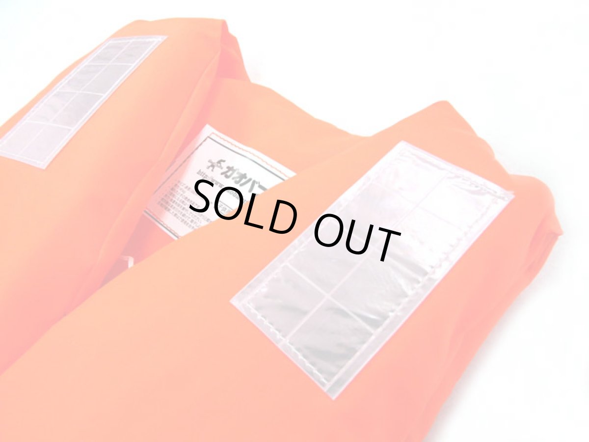 画像2: ガオバブ(Gaobabu)☆オリジナルライフジャケット 子供用(股ベルト付き) GBLJ-02 (2)