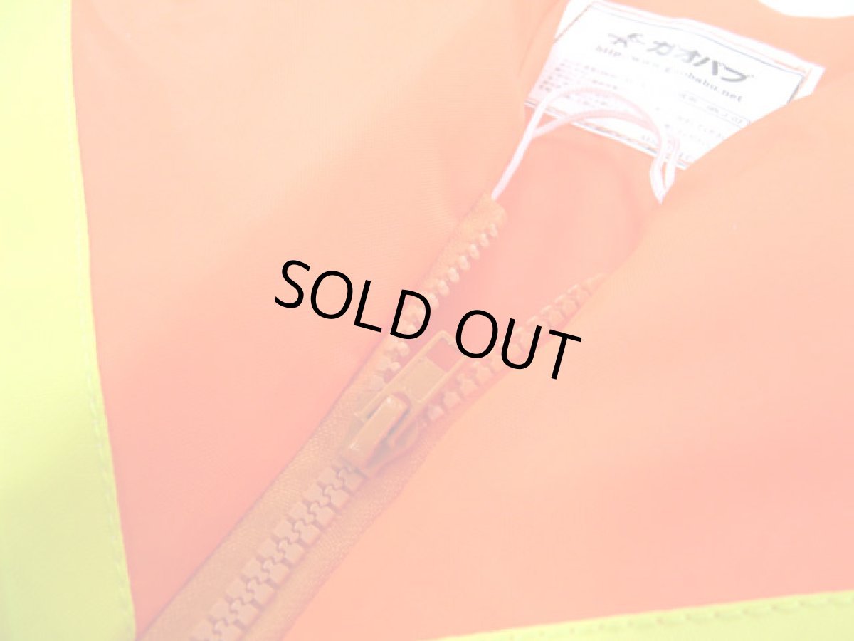 画像5: ガオバブ(Gaobabu)☆オリジナルライフジャケット 子供用(股ベルト付き) GBLJ-02 (5)