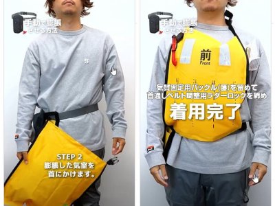 画像1: Takashina(高階)☆BLUE STORM Reカリフウエスト BSJ-7300RS(手動膨張式) ルミナスグリーン