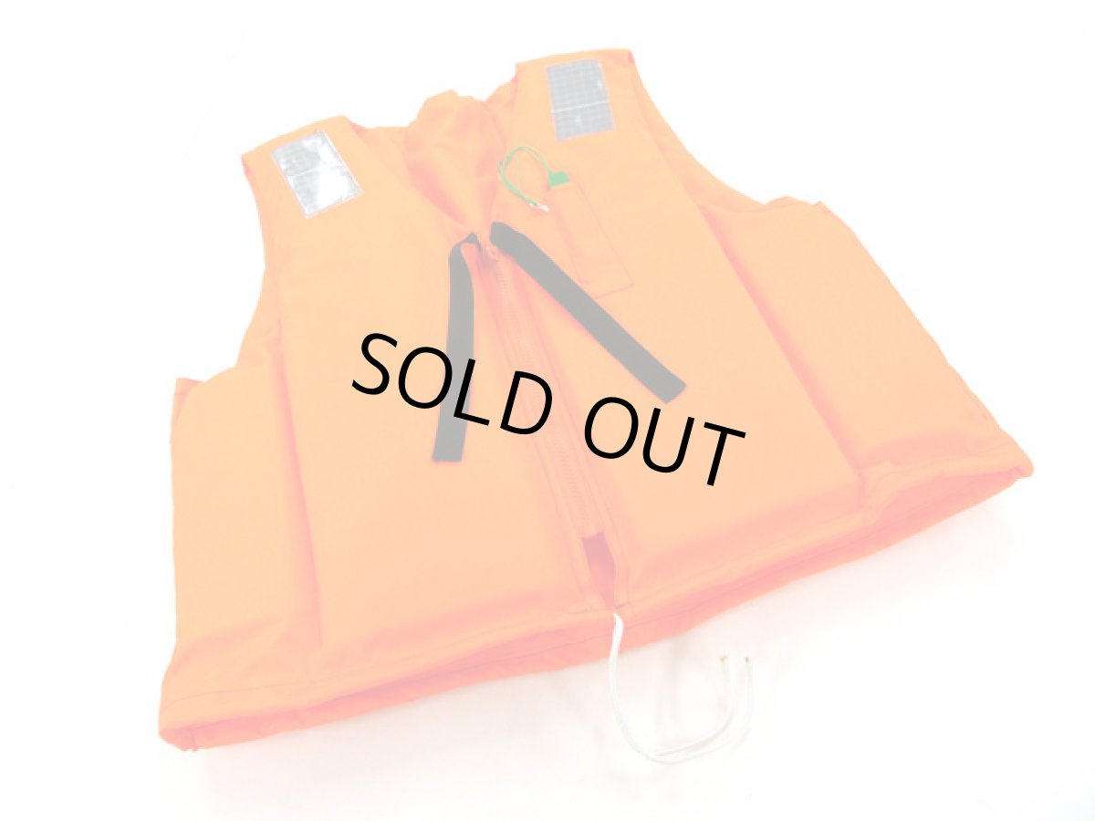 画像1: オーシャンライフ☆ライフジャケット オーシャンC-II型 TYPE A（国土交通省型式承認品） (1)