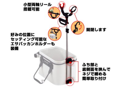 画像1: 第一精工☆バッカン受三郎