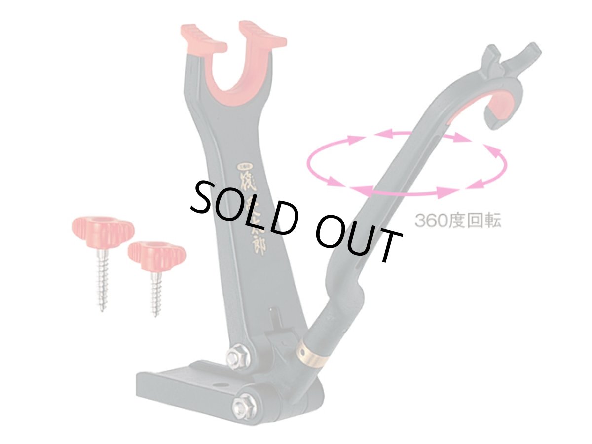 画像1: 第一精工☆筏受太郎 (1)