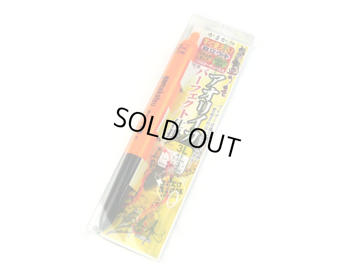 画像1: がまかつ(gamakatsu)☆お墨付きアオリイカパーフェクト仕掛 3Lサイズ IK-104 (1)