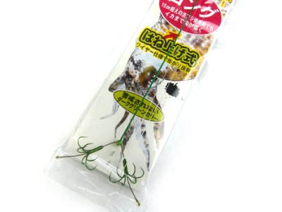 画像1: がまかつ(gamakatsu)☆お墨つきアオリイカ仕掛はねあげ式 ロング Lサイズ