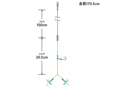 画像2: がまかつ(gamakatsu)☆お墨つきアオリイカ仕掛はねあげ式 ロング 2Lサイズ