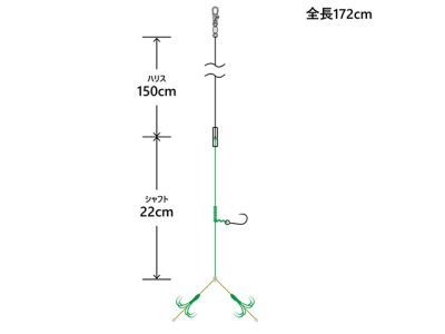 画像2: がまかつ(gamakatsu)☆お墨つきアオリイカ仕掛はねあげ式 ロング 3Lサイズ
