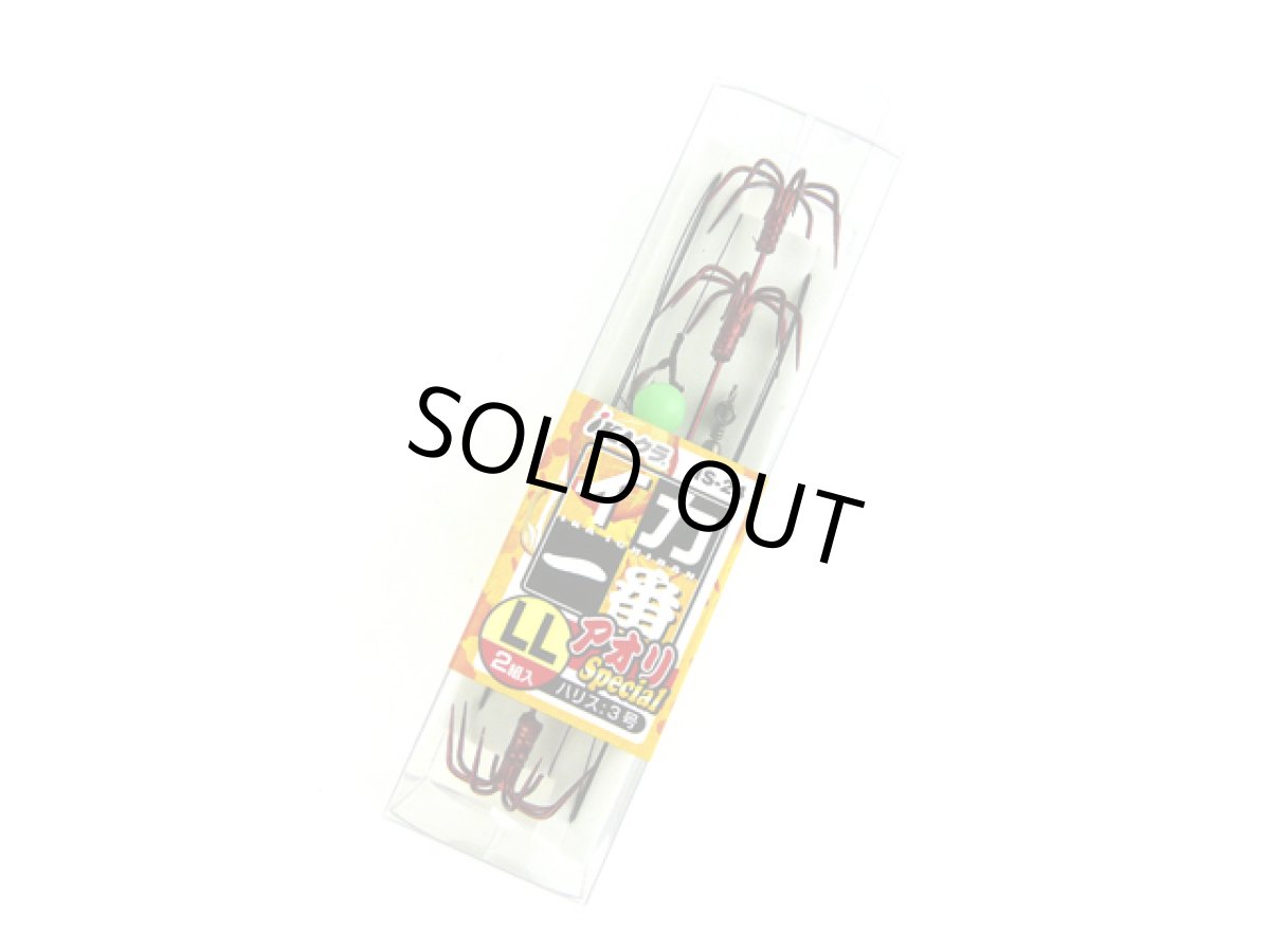 画像1: カツイチ(KATSUICHI)☆IKAクラ イカ一番 アオリスペシャル IS-24 LLサイズ (1)