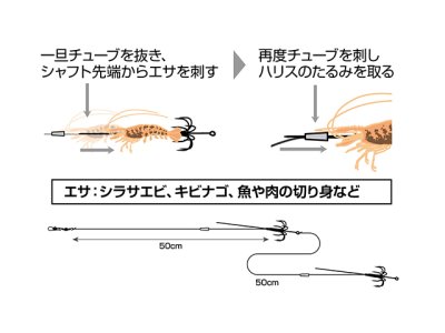 画像1: カツイチ(KATSUICHI)☆IKAクラ イカキャッチャーIS-15 Sサイズ