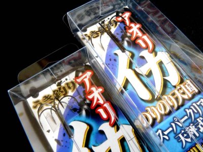画像1: ささめ針☆アオリイカ のりのり天国 スーパークリア天秤式