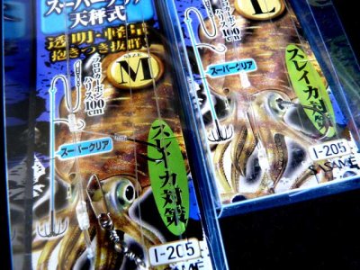 画像2: ささめ針☆アオリイカ のりのり天国 スーパークリア天秤式