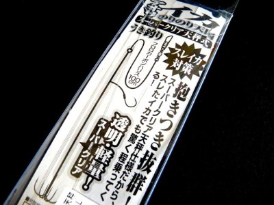 画像3: ささめ針☆アオリイカ のりのり天国 スーパークリア天秤式