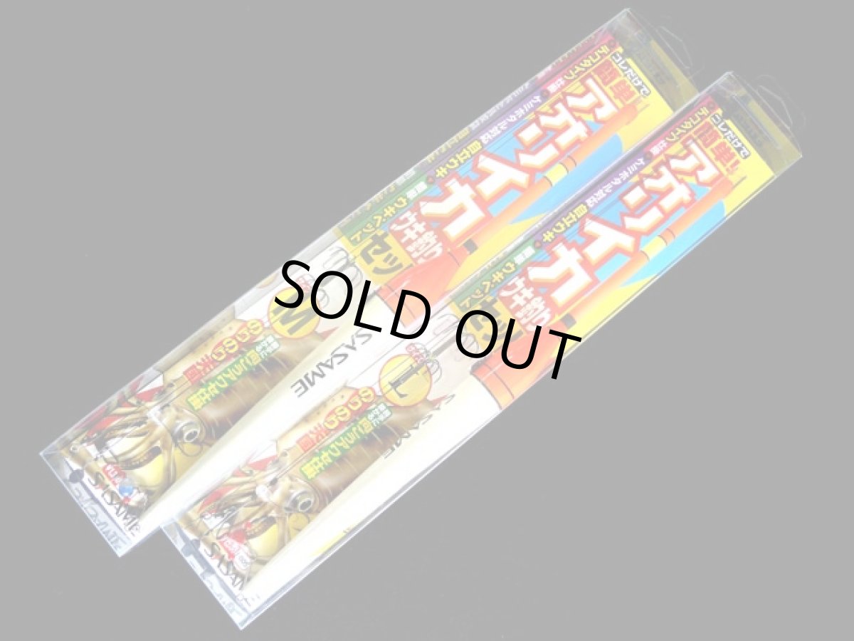 画像1: ささめ針☆アオリイカ のりのり天国 簡単アオリイカウキ釣りセット (1)