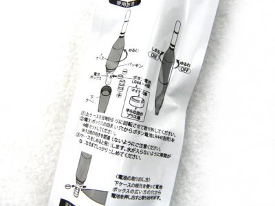 画像1: ルミカ(LUMICA)☆烈光 Aタイプ 高輝度LEDウキ 5号