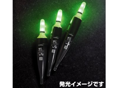 画像2: ルミカ(LUMICA)☆烈光 Aタイプ 高輝度LEDウキ 5号