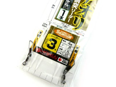 画像2: ハリミツ(HARIMITSU)☆船アオリ胴突リーダー1本 VR-1 ハリス3号-幹糸4号