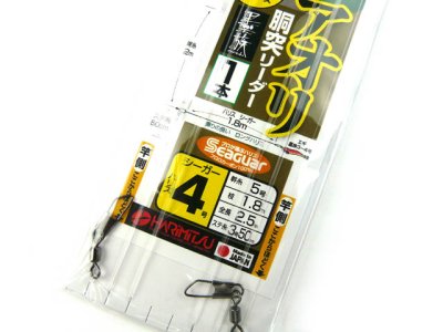 画像2: ハリミツ(HARIMITSU)☆船アオリ胴突リーダー1本 VR-1 ハリス4号-幹糸5号