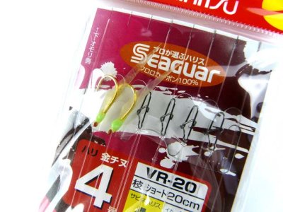画像1: ハリミツ(HARIMITSU)☆漁火セット ショート VR-20 (針4号-ハリス4号)