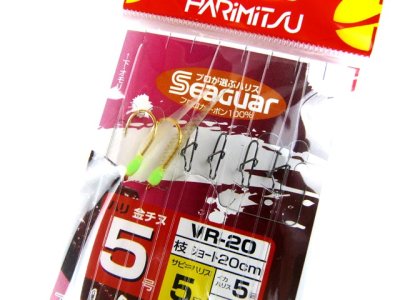 画像1: ハリミツ(HARIMITSU)☆漁火セット ショート VR-20 (針5号-ハリス5号)