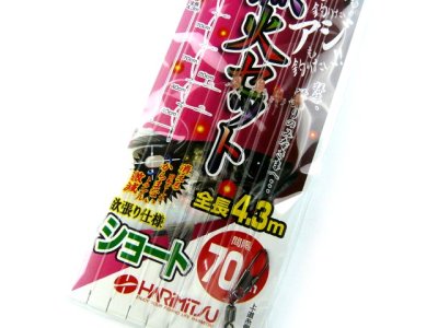 画像2: ハリミツ(HARIMITSU)☆漁火セット ショート VR-20 (針5号-ハリス5号)