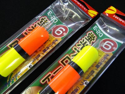 画像3: ハリミツ(HARIMITSU)☆蛍光フロート 6号