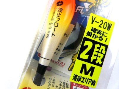画像1: ハリミツ(HARIMITSU)☆イカ串仕掛 1段 V-20W サイズM