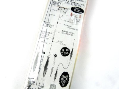 画像3: ハリミツ(HARIMITSU)☆イカ串仕掛 1段 V-20W サイズM