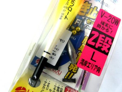 画像1: ハリミツ(HARIMITSU)☆イカ串仕掛 1段 V-20W サイズL