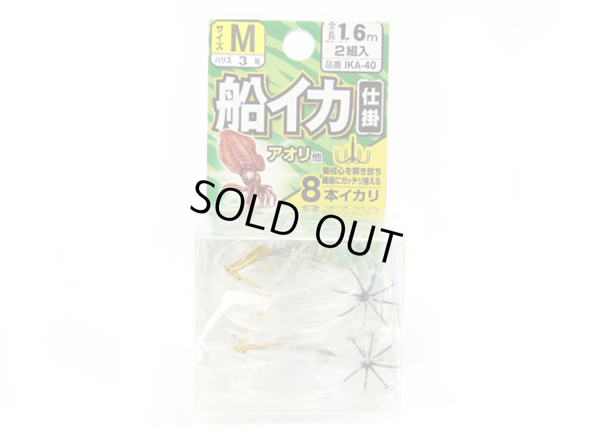 画像1: マルフジ(Marufuji)☆船アオリイカ 仕掛 M IKA-40 (1)