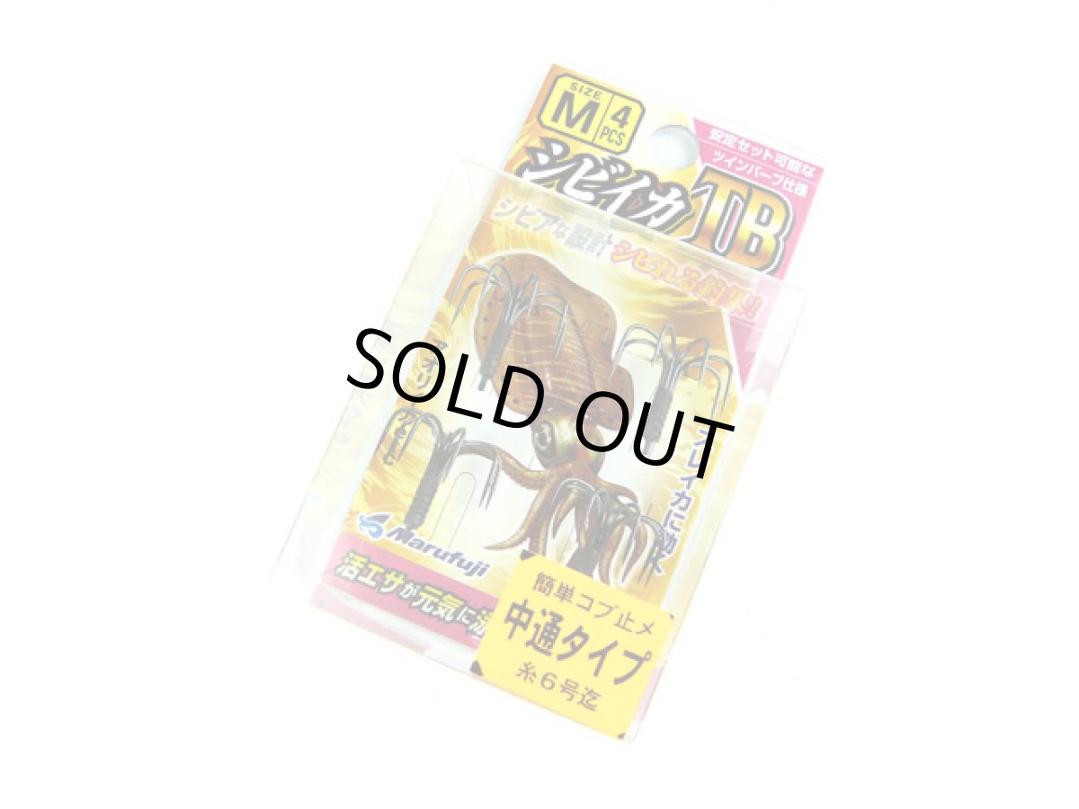 画像1: マルフジ(Marufuji)☆シビイカTB IKA-71 Mサイズ (1)