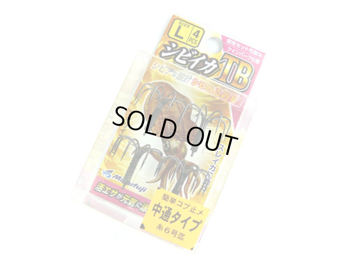 画像1: マルフジ(Marufuji)☆シビイカTB IKA-71 Lサイズ (1)