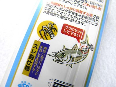 画像3: マルフジ(Marufuji)☆RODEO GLIDER ロデオバーブレス IKA-46 S