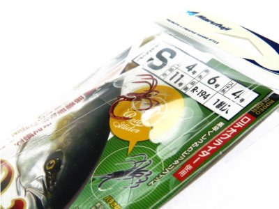 画像1: マルフジ(Marufuji)☆のませ獲りスタンダード S R-194
