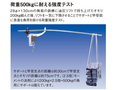 画像1: 第一精工☆ウルトラ最強ラークII