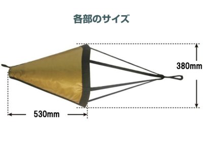 画像1: BMO JAPAN☆シーアンカー S 10071